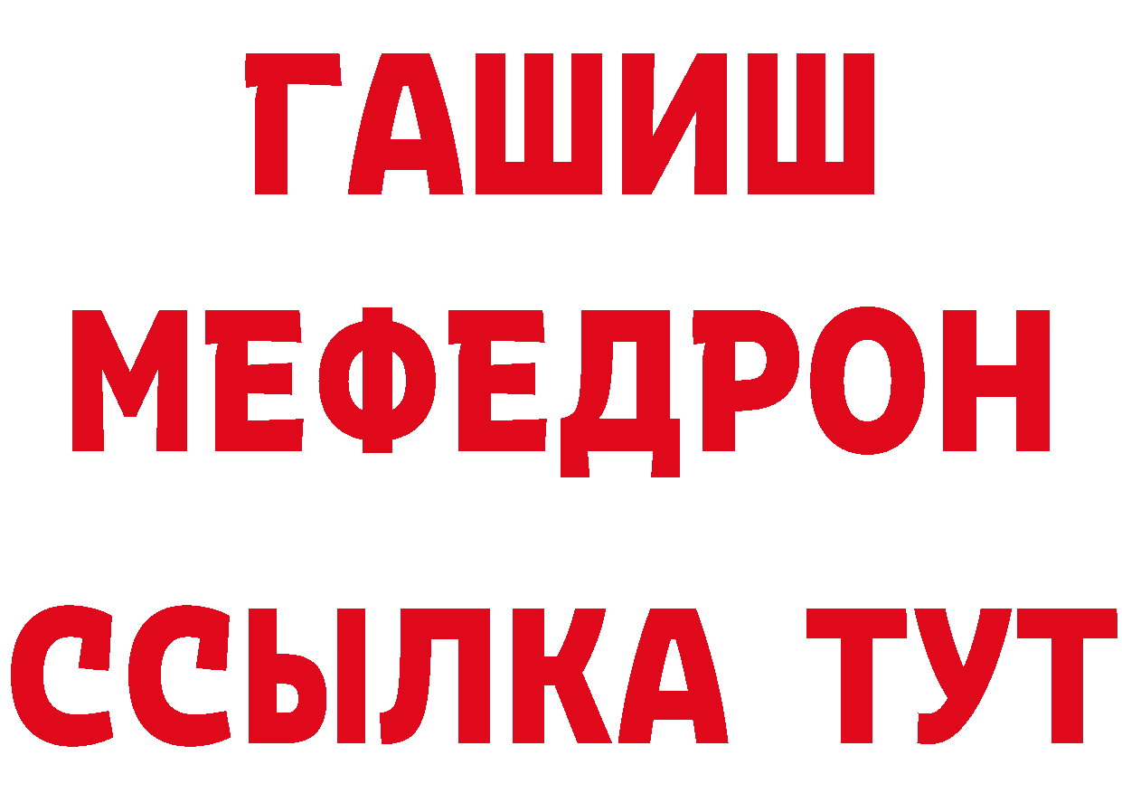 АМФ VHQ как войти это гидра Избербаш