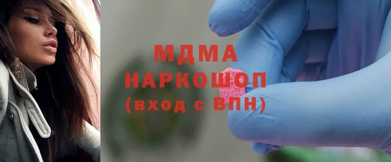 MDMA VHQ  наркота  Избербаш 